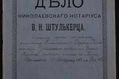 0152-001-0543-001