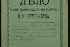 0152-001-0544-001