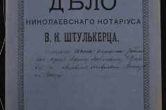 0152-001-0545-001