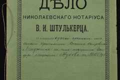 0152-001-0546-001