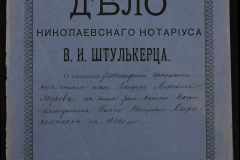 0152-001-0547-001