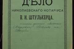 0152-001-0548-001