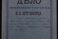 0152-001-0549-001
