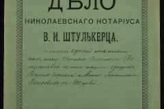 0152-001-0550-001