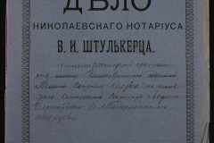 0152-001-0551-001