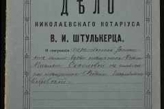 0152-001-0553-001