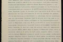 0152-001-0553-005