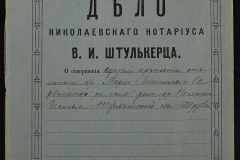 0152-001-0555-001