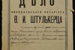0152-001-0556-001