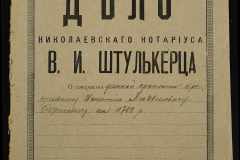 0152-001-0557-001