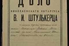 0152-001-0558-001