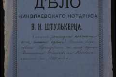 0152-001-0559-001