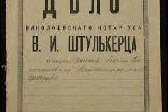 0152-001-0561-001