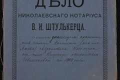 0152-001-0563-001