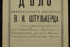 0152-001-0564-001