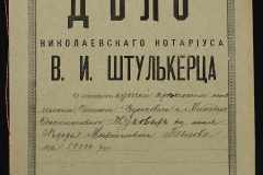 0152-001-0567-001