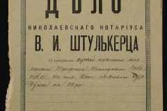 0152-001-0568-001