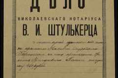 0152-001-0569-001