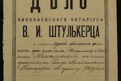 0152-001-0571-001