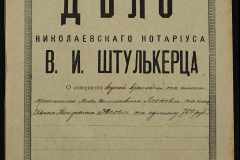0152-001-0573-001