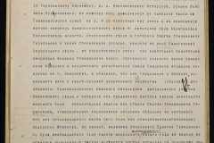 0152-001-0573-006