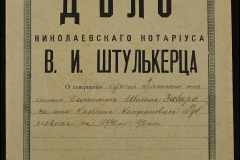 0152-001-0574-001
