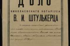 0152-001-0578-001