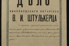 0152-001-0579-001
