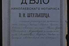 0152-001-0580-001