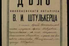 0152-001-0581-001