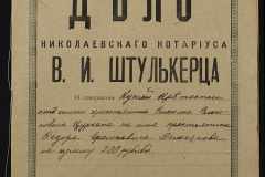 0152-001-0583-001