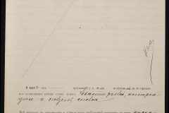 0152-001-0583-004