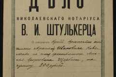 0152-001-0584-001