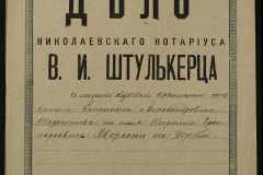 0152-001-0585-001