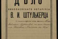 0152-001-0586-001
