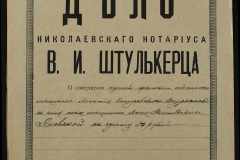 0152-001-0587-001