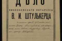 0152-001-0588-001