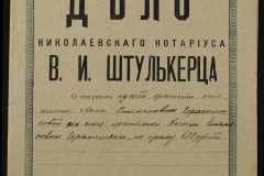 0152-001-0589-001