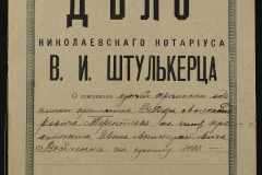 0152-001-0590-001