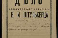0152-001-0595-001