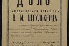 0152-001-0596-001