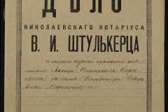 0152-001-0597-001