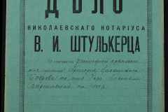 0152-001-0598-001