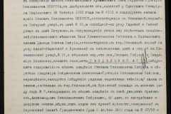 0152-001-0598-006
