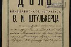 0152-001-0599-001