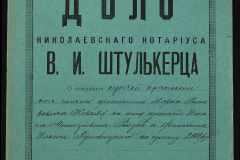 0152-001-0602-001