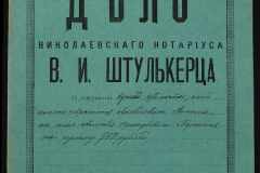 0152-001-0603-001