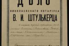 0152-001-0605-001