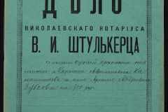 0152-001-0606-001