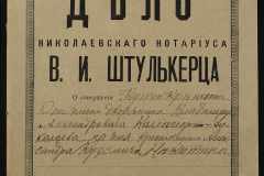 0152-001-0608-001